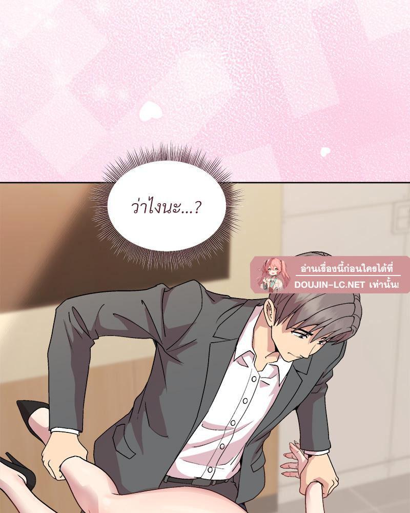 Doujin-Lc- อ่าน โดจิน มังฮวา เกาหลี ญี่ปุ่น จีน แปลไทย Playing a game ตอนที่ 1 2 3 4 5 6 7 8 9 10 11 12 13 14 ฟรี ไม่มีโฆษณา อ่าน โดจิน Manhwa เกาหลี ญี่ปุ่น จีน เรามีครบ คัดมาให้เน้นๆ โดจิน 18+ รับประกันความฟินโดย  Doujin Lc