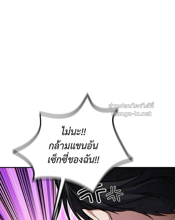 Doujin-Lc- อ่าน โดจิน มังฮวา เกาหลี ญี่ปุ่น จีน แปลไทย ฮีลเลอร์กำมะลอ ตอนที่ 1 2 3 4 5 6 7 8 9 10 11 12 13 14 ฟรี ไม่มีโฆษณา อ่าน โดจิน Manhwa เกาหลี ญี่ปุ่น จีน เรามีครบ คัดมาให้เน้นๆ โดจิน 18+ รับประกันความฟินโดย Doujin Lc