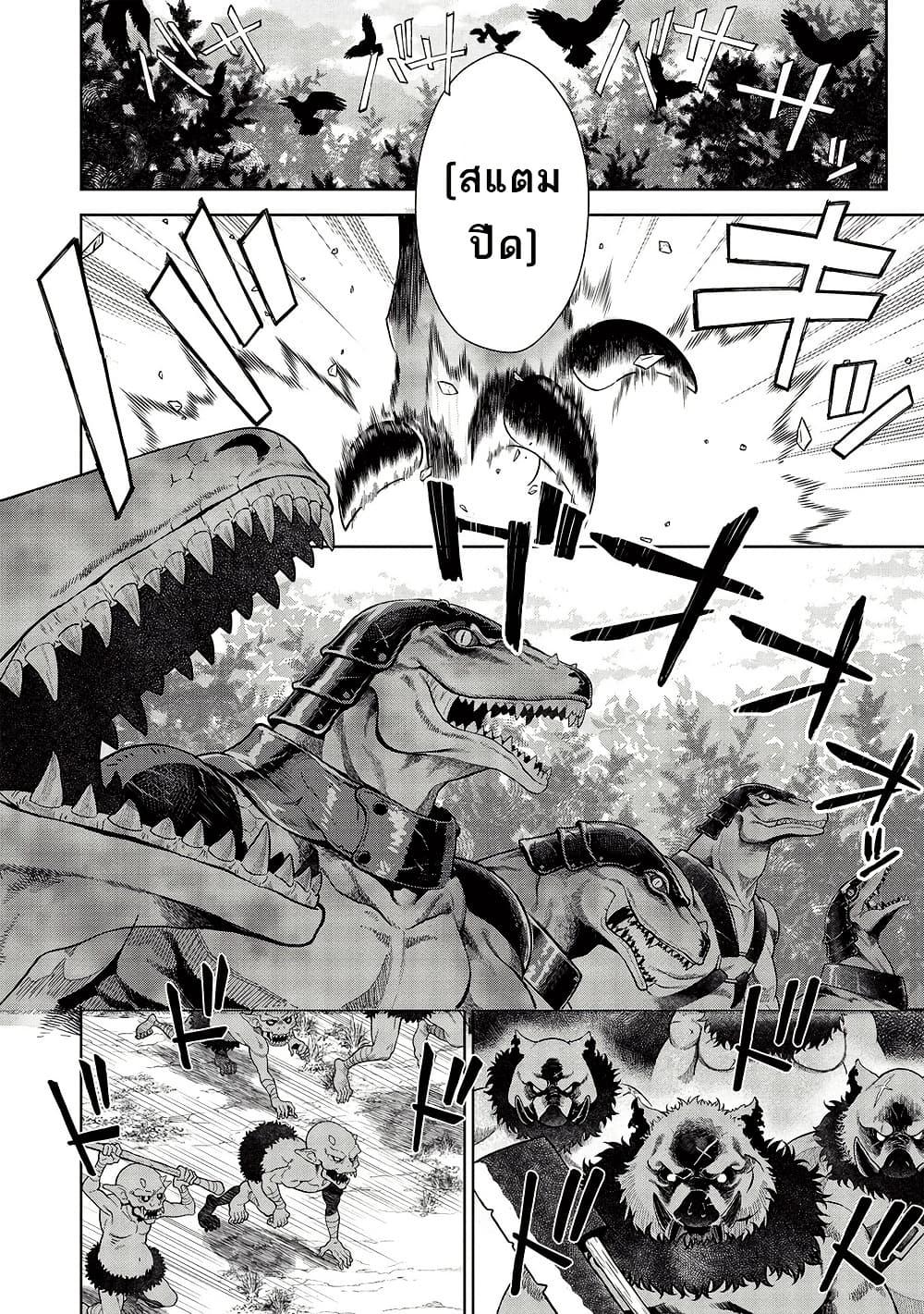 Manga-lc-com อ่านมังงะ อ่านการ์ตูน ออนไลน์ ฟรี Magan to Dangan o Tsukatte Isekai o Buchinuku! ตอนที่ 1 2 3 4 5 6 7 8 9 10 11 12 13 14 ฟรี ไม่มีโฆษณา Manga-lc - อ่าน มังงะ อ่าน การ์ตูน ออนไลน์ อ่านมังงะ ฟรี