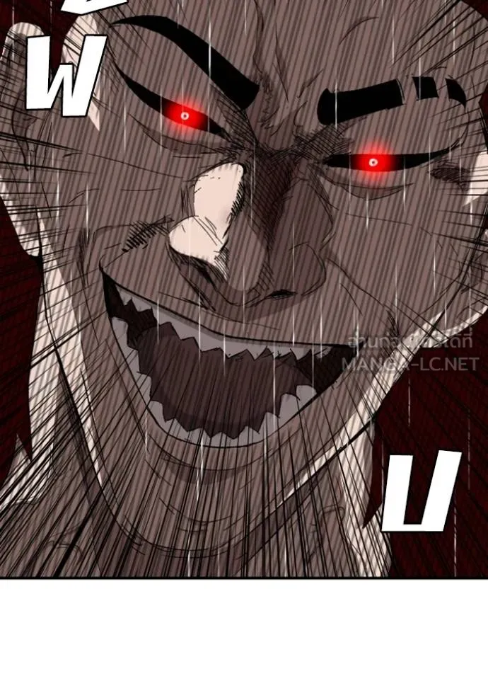 BAD GUY ตอนที่ 244 รูปที่ 4