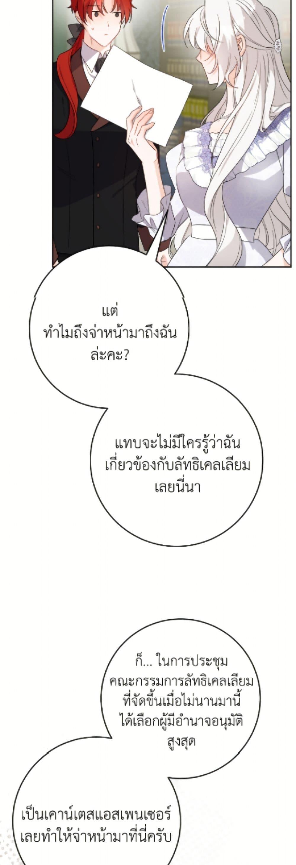 Manga-lc-com อ่านมังงะ อ่านการ์ตูน ออนไลน์ ฟรี The Male Lead is in Charge of the Successor ตอนที่ 1 2 3 4 5 6 7 8 9 10 11 12 13 14 ฟรี ไม่มีโฆษณา Manga-lc - อ่าน มังงะ อ่าน การ์ตูน ออนไลน์ อ่านมังงะ ฟรี