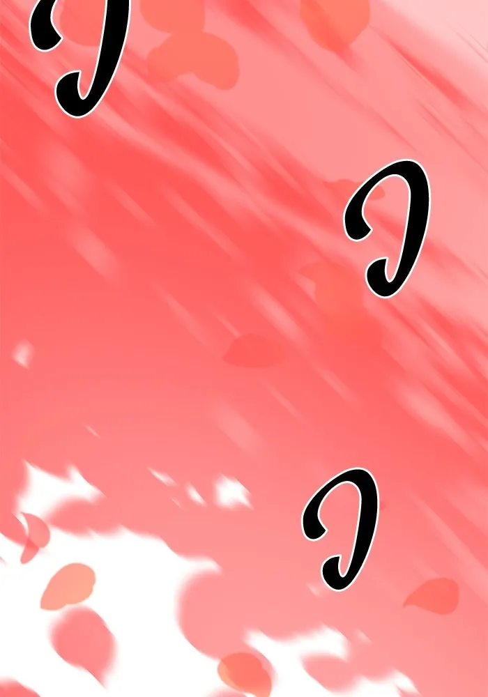 คุณปู่จอมยุทธกับหลานสาวสุดแกร่ง ตอนที่ 71 รูปที่ 83