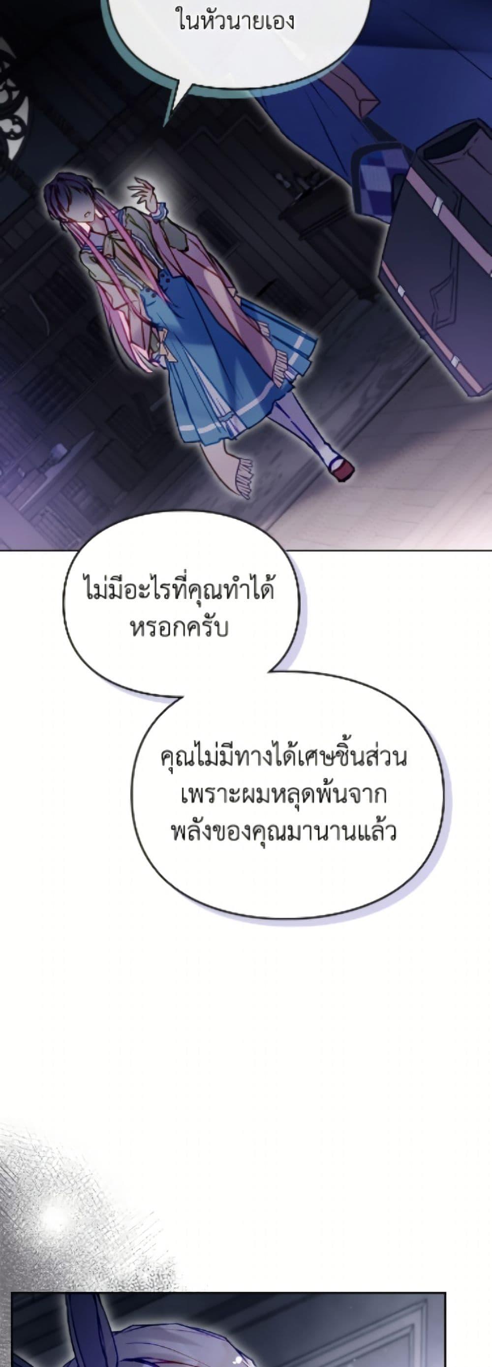 Manga-lc-com อ่านมังงะ อ่านการ์ตูน ออนไลน์ ฟรี Death Is The Only Ending For The Villainess ตอนที่ 1 2 3 4 5 6 7 8 9 10 11 12 13 14 ฟรี ไม่มีโฆษณา Manga-lc - อ่าน มังงะ อ่าน การ์ตูน ออนไลน์ อ่านมังงะ ฟรี