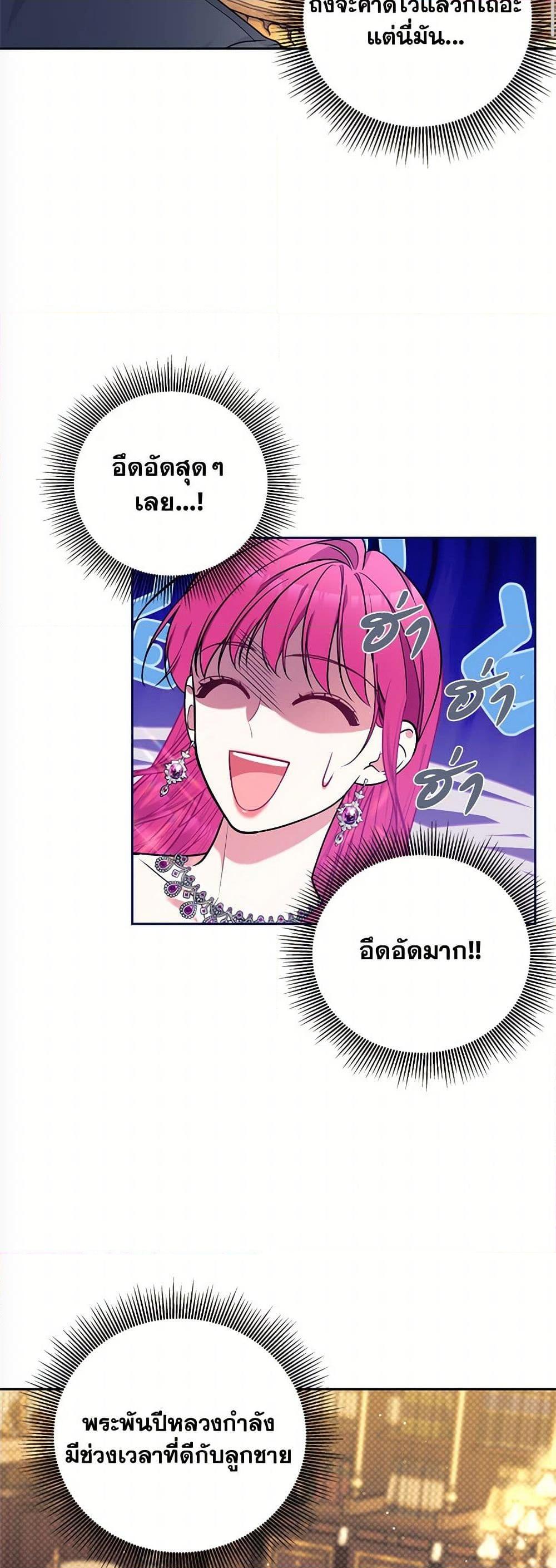 Manga-lc-com อ่านมังงะ อ่านการ์ตูน ออนไลน์ ฟรี Breaking News ตอนที่ 1 2 3 4 5 6 7 8 9 10 11 12 13 14 ฟรี ไม่มีโฆษณา Manga-lc - อ่าน มังงะ อ่าน การ์ตูน ออนไลน์ อ่านมังงะ ฟรี