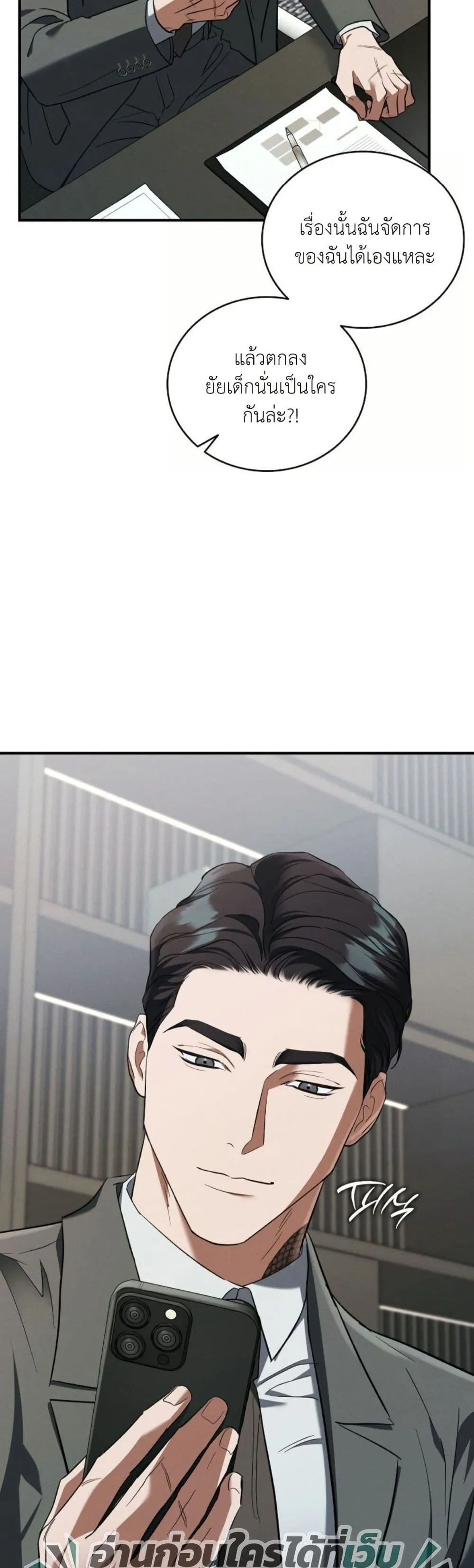 Manga-lc-com อ่านมังงะ อ่านการ์ตูน ออนไลน์ ฟรี Bastard Uncle ตอนที่ 1 2 3 4 5 6 7 8 9 10 11 12 13 14 ฟรี ไม่มีโฆษณา Manga-lc - อ่าน มังงะ อ่าน การ์ตูน ออนไลน์ อ่านมังงะ ฟรี