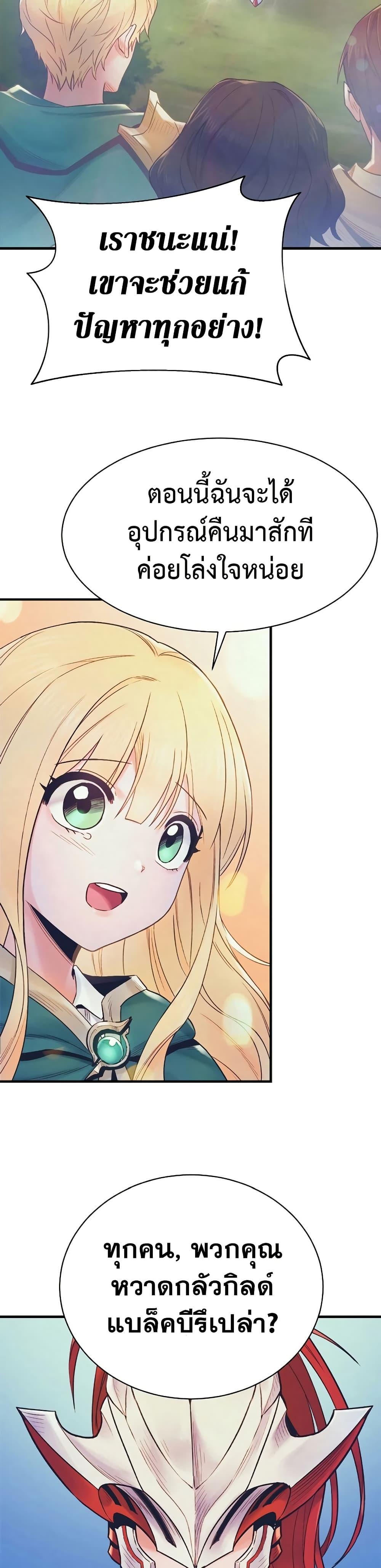 Manga-lc-com อ่านมังงะ อ่านการ์ตูน ออนไลน์ ฟรี The Healing Priest of the Sun ตอนที่ 1 2 3 4 5 6 7 8 9 10 11 12 13 14 ฟรี ไม่มีโฆษณา Manga-lc - อ่าน มังงะ อ่าน การ์ตูน ออนไลน์ อ่านมังงะ ฟรี