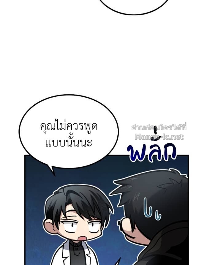 Doujin-Lc- อ่าน โดจิน มังฮวา เกาหลี ญี่ปุ่น จีน แปลไทย ฮีลเลอร์กำมะลอ ตอนที่ 1 2 3 4 5 6 7 8 9 10 11 12 13 14 ฟรี ไม่มีโฆษณา อ่าน โดจิน Manhwa เกาหลี ญี่ปุ่น จีน เรามีครบ คัดมาให้เน้นๆ โดจิน 18+ รับประกันความฟินโดย Doujin Lc