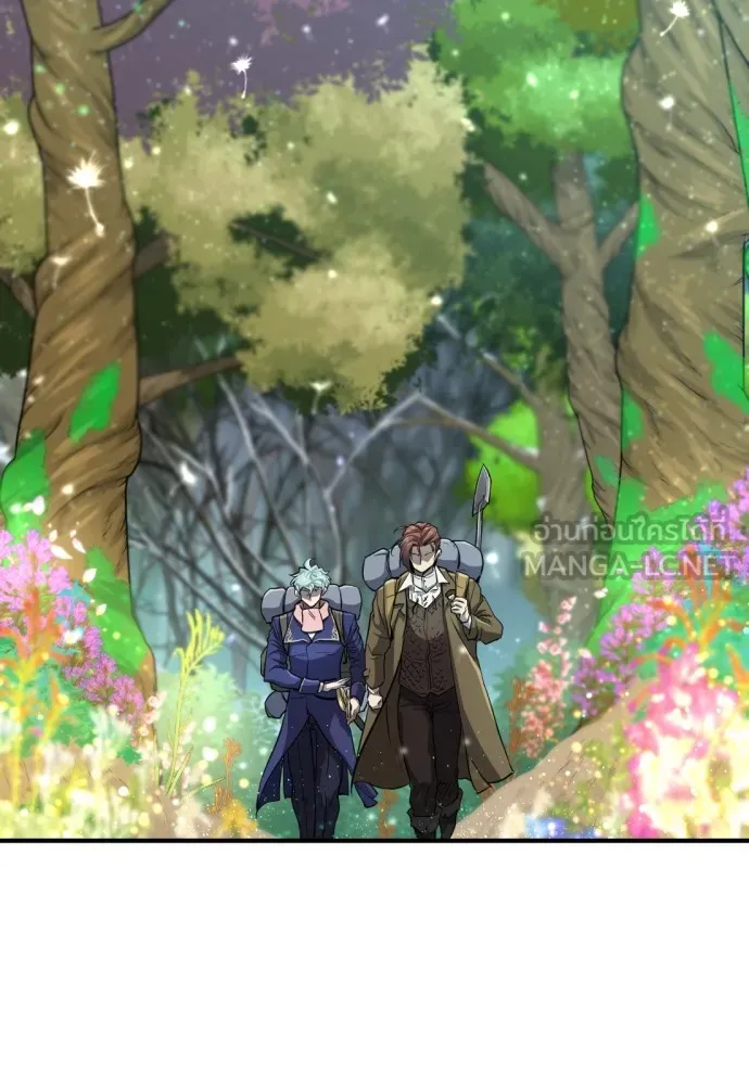 ยอดสถาปนิกผู้พิทักษ์อาณาจักร ตอนที่ 63 รูปที่ 6