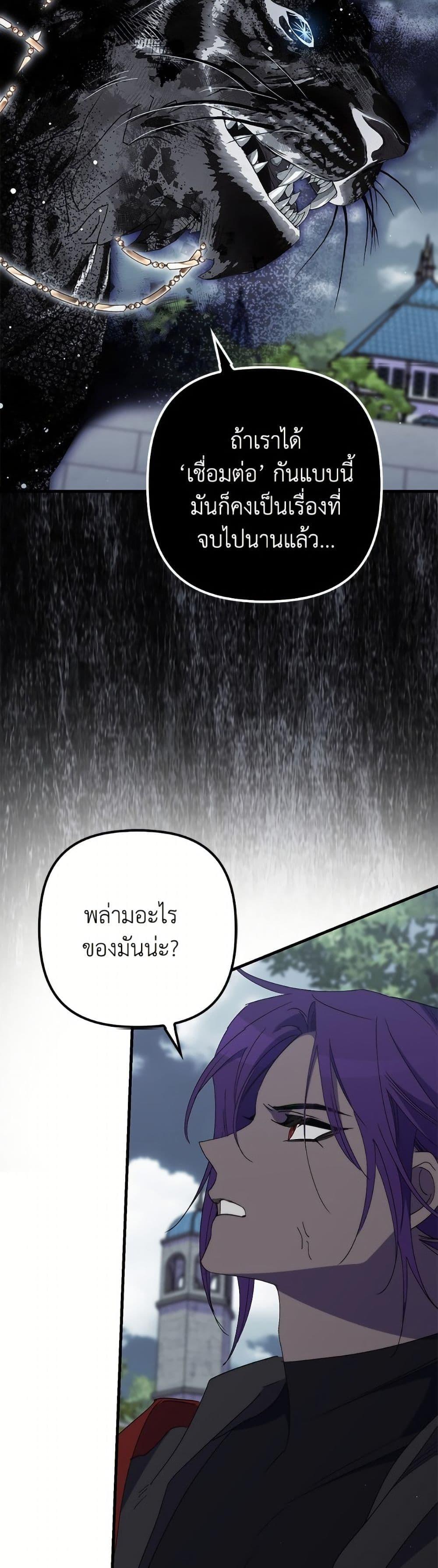 Manga-lc-com อ่านมังงะ อ่านการ์ตูน ออนไลน์ ฟรี I’m Dead, But the Hero Went Crazy ตอนที่ 1 2 3 4 5 6 7 8 9 10 11 12 13 14 ฟรี ไม่มีโฆษณา Manga-lc - อ่าน มังงะ อ่าน การ์ตูน ออนไลน์ อ่านมังงะ ฟรี