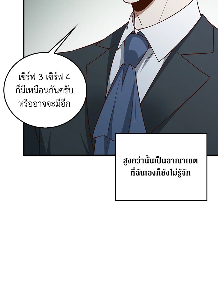 Manga-lc-com อ่านมังงะ อ่านการ์ตูน ออนไลน์ ฟรี The Lord of Coins ตอนที่ 1 2 3 4 5 6 7 8 9 10 11 12 13 14 ฟรี ไม่มีโฆษณา Manga-lc - อ่าน มังงะ อ่าน การ์ตูน ออนไลน์ อ่านมังงะ ฟรี