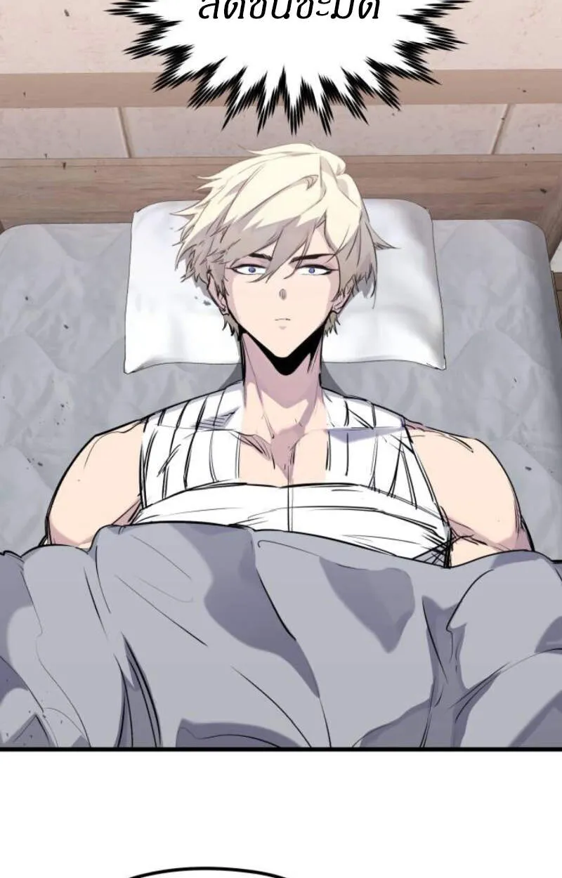 The Regressed Mercenary_s Machinations ตำนานราชาแห_งทหารร_บจ_าง ตอนที่ ตอนที่ 29 รูปที่ 80