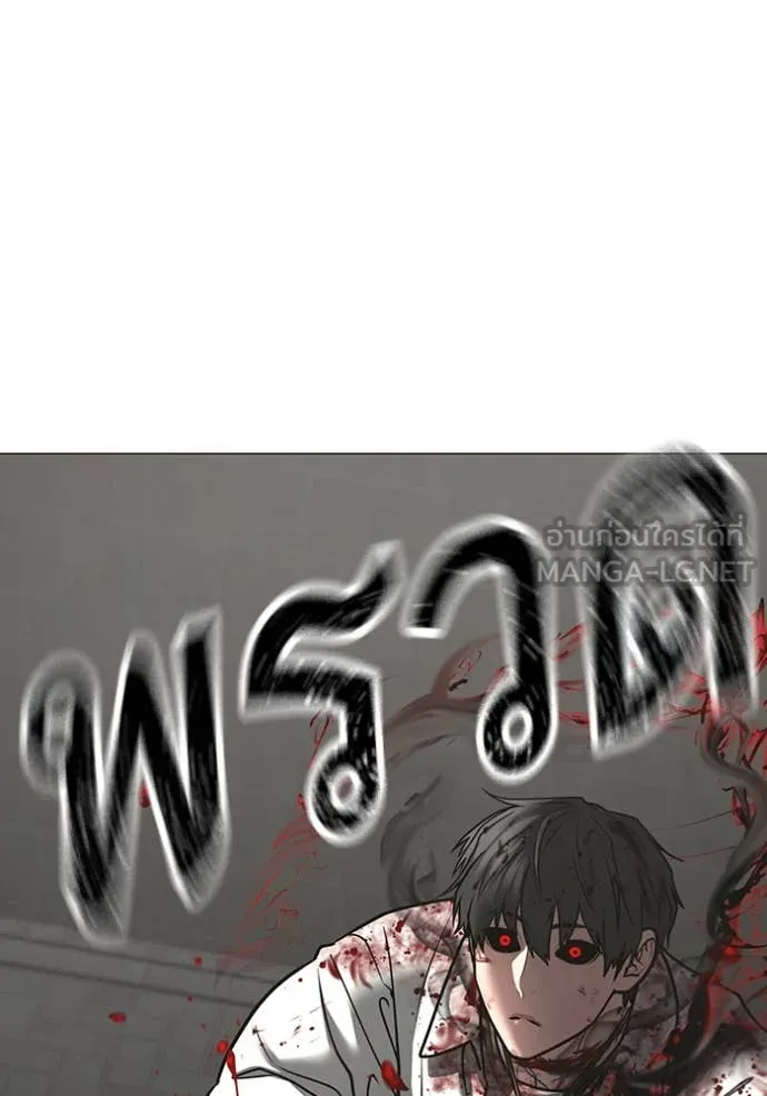 reality ตอนที่ 189 รูปที่ 86