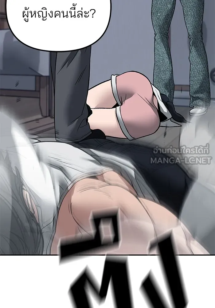 เลวฟาดเลว ตอนที่ 111 รูปที่ 216