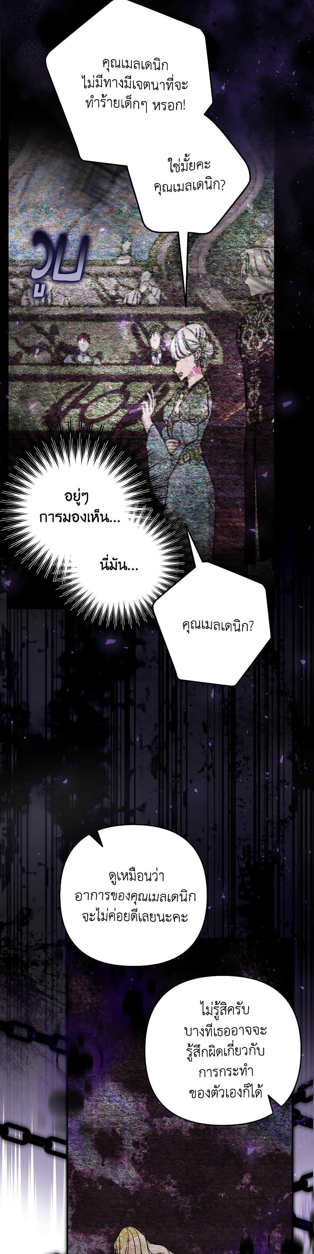 Manga-lc-com อ่านมังงะ อ่านการ์ตูน ออนไลน์ ฟรี Please Don’t Come To The Villainess’ Stationery Store! ตอนที่ 1 2 3 4 5 6 7 8 9 10 11 12 13 14 ฟรี ไม่มีโฆษณา Manga-lc - อ่าน มังงะ อ่าน การ์ตูน ออนไลน์ อ่านมังงะ ฟรี