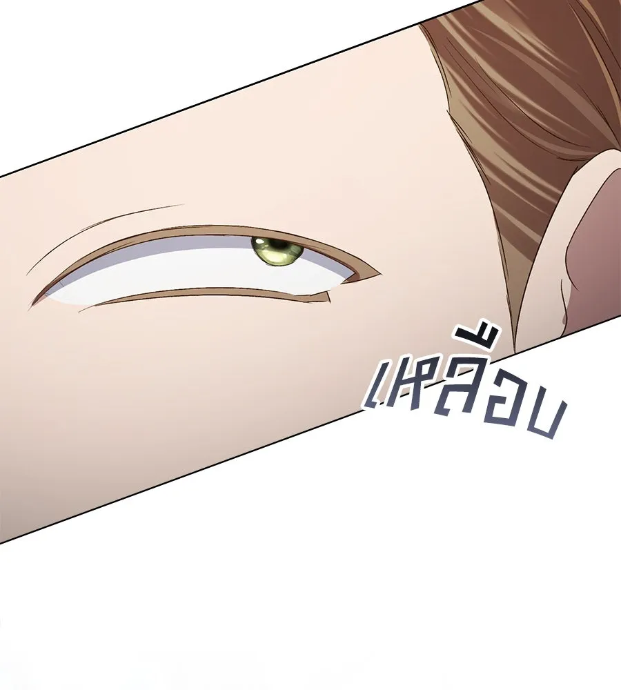 เล่ห์รักชนชั้นสูง ตอนที่ 60 รูปที่ 136