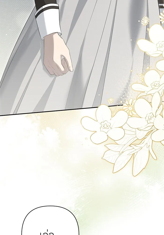 เกมรักด่านสุดท้ายจับนายพระเอก ตอนที่ 12 รูปที่ 53