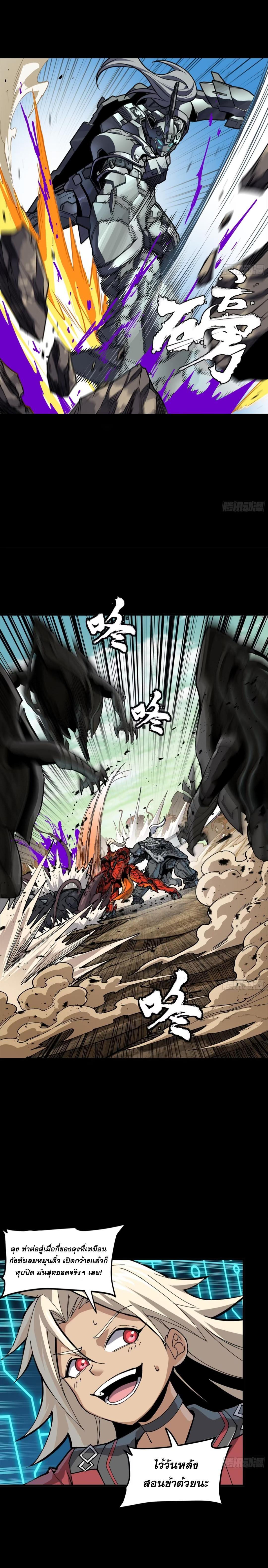 Manga-lc-com อ่านมังงะ อ่านการ์ตูน ออนไลน์ ฟรี Legend of Star General ตอนที่ 1 2 3 4 5 6 7 8 9 10 11 12 13 14 ฟรี ไม่มีโฆษณา Manga-lc - อ่าน มังงะ อ่าน การ์ตูน ออนไลน์ อ่านมังงะ ฟรี