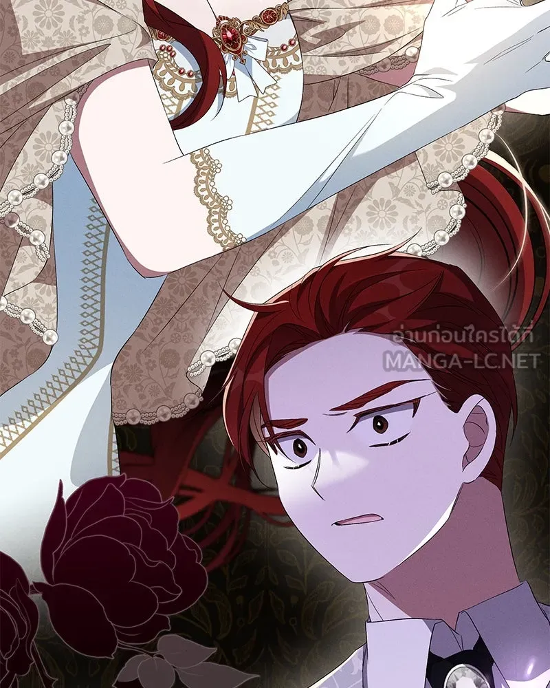 โอ้ ศัตรูที่รัก ตอนที่ 72 รูปที่ 75