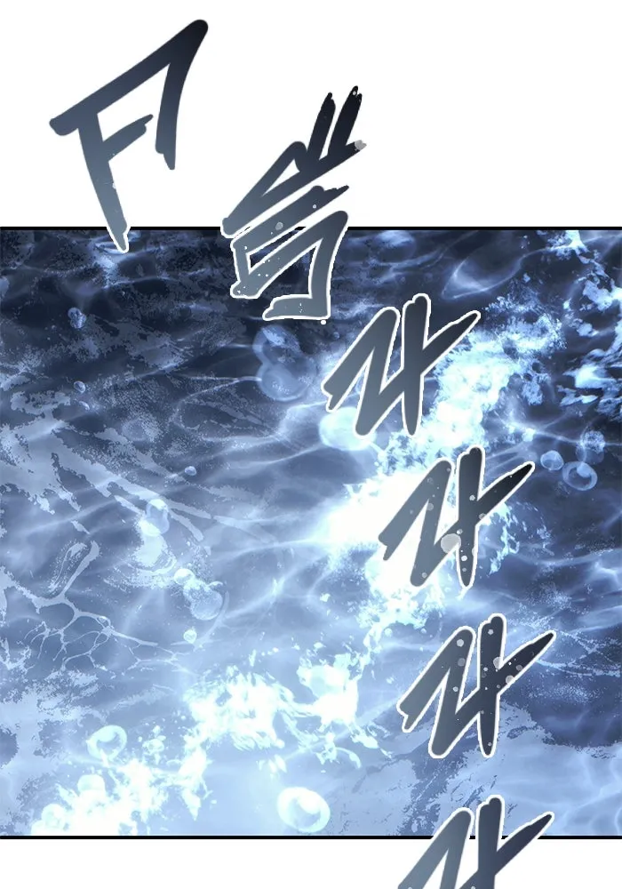 อูเร็ค มาซิโน่ ตอนที่ 12 คราวน์ เกม 2 รูปที่ 19