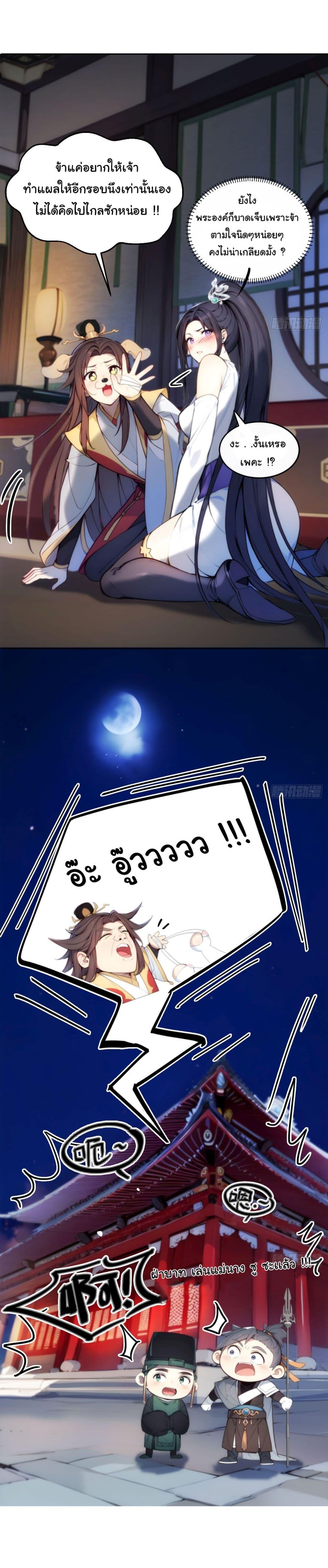 Manga-lc-com อ่านมังงะ อ่านการ์ตูน ออนไลน์ ฟรี Return to the Ancient Times as an Emperor ตอนที่ 1 2 3 4 5 6 7 8 9 10 11 12 13 14 ฟรี ไม่มีโฆษณา Manga-lc - อ่าน มังงะ อ่าน การ์ตูน ออนไลน์ อ่านมังงะ ฟรี