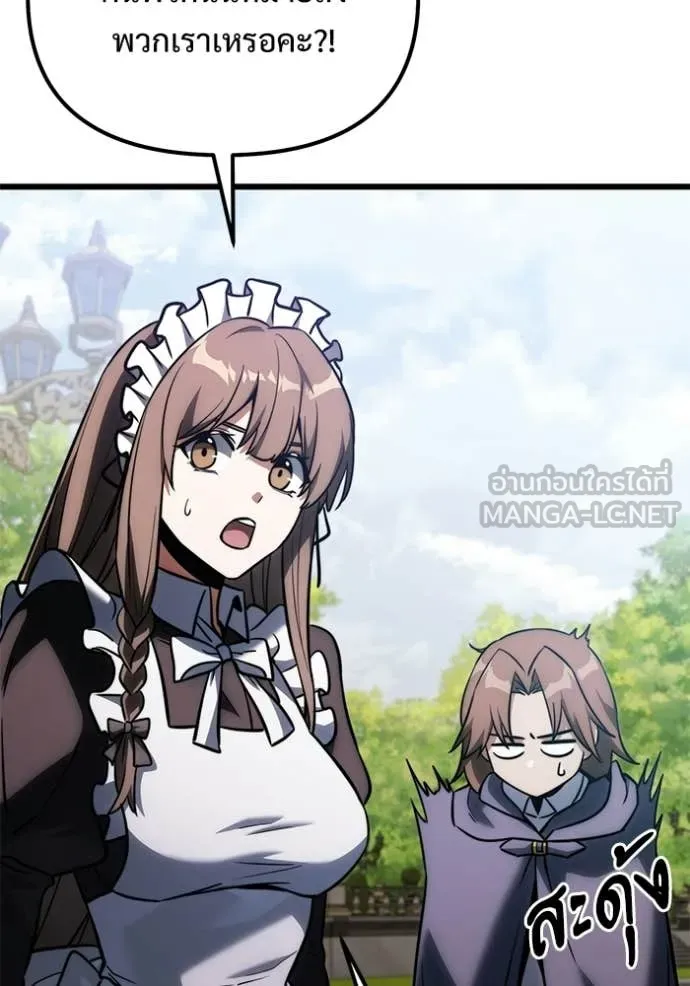 อัศวินดำล่าท้าเวลา ตอนที่ 127 รูปที่ 64