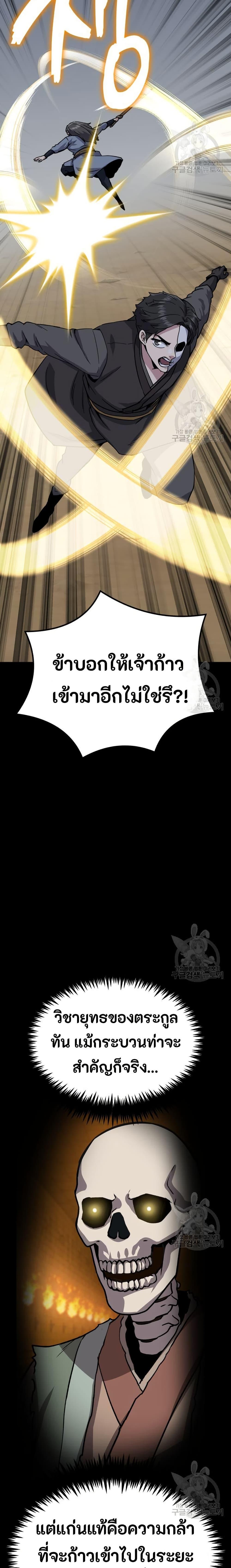 Manga-lc-com อ่านมังงะ อ่านการ์ตูน ออนไลน์ ฟรี Skeleton Warrior ตอนที่ 1 2 3 4 5 6 7 8 9 10 11 12 13 14 ฟรี ไม่มีโฆษณา Manga-lc - อ่าน มังงะ อ่าน การ์ตูน ออนไลน์ อ่านมังงะ ฟรี