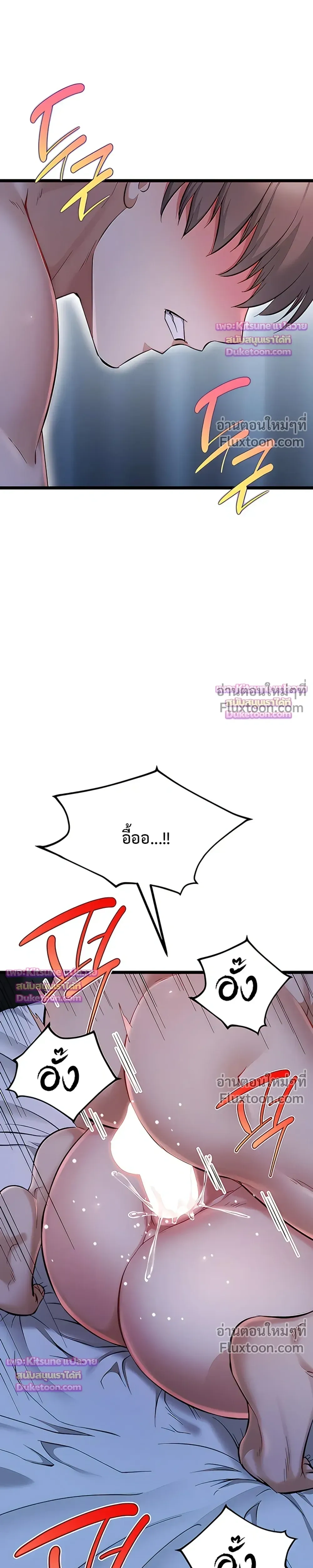 Doujin-Lc- อ่าน โดจิน มังฮวา เกาหลี ญี่ปุ่น จีน แปลไทย Ogokri Boot ตอนที่ 1 2 3 4 5 6 7 8 9 10 11 12 13 14 ฟรี ไม่มีโฆษณา อ่าน โดจิน Manhwa เกาหลี ญี่ปุ่น จีน เรามีครบ คัดมาให้เน้นๆ โดจิน 18+ รับประกันความฟินโดย  Doujin Lc