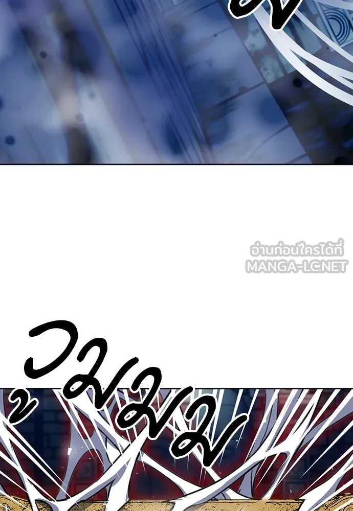 ดรูอิดแห่งสถานีโซล ตอนที่ 85 รูปที่ 24