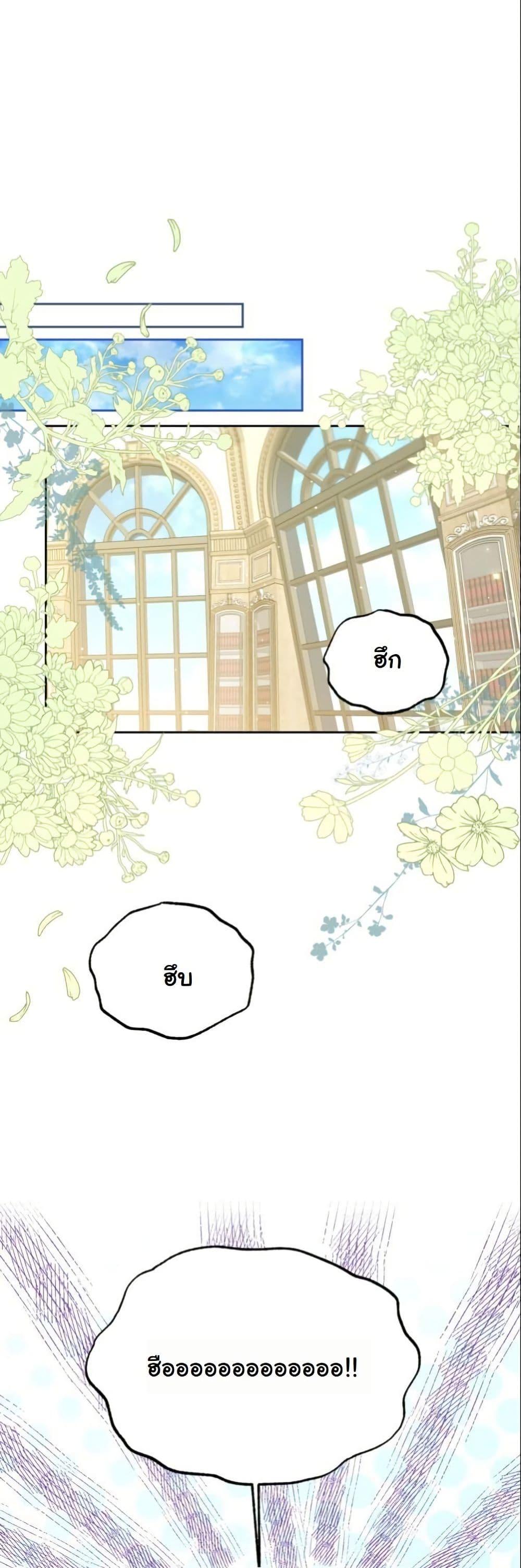 Manga-lc-com อ่านมังงะ อ่านการ์ตูน ออนไลน์ ฟรี The Sister Who Once Hated Me Now Loves Me ตอนที่ 1 2 3 4 5 6 7 8 9 10 11 12 13 14 ฟรี ไม่มีโฆษณา Manga-lc - อ่าน มังงะ อ่าน การ์ตูน ออนไลน์ อ่านมังงะ ฟรี