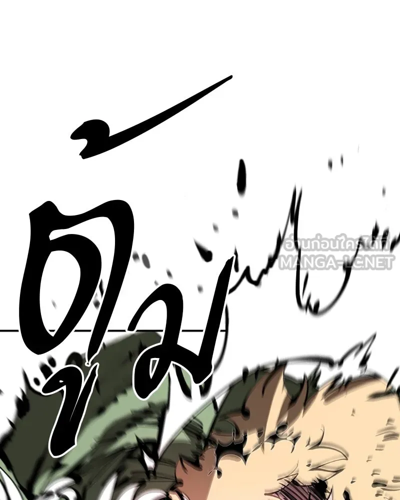 Player ตอนที่ 68 รูปที่ 24