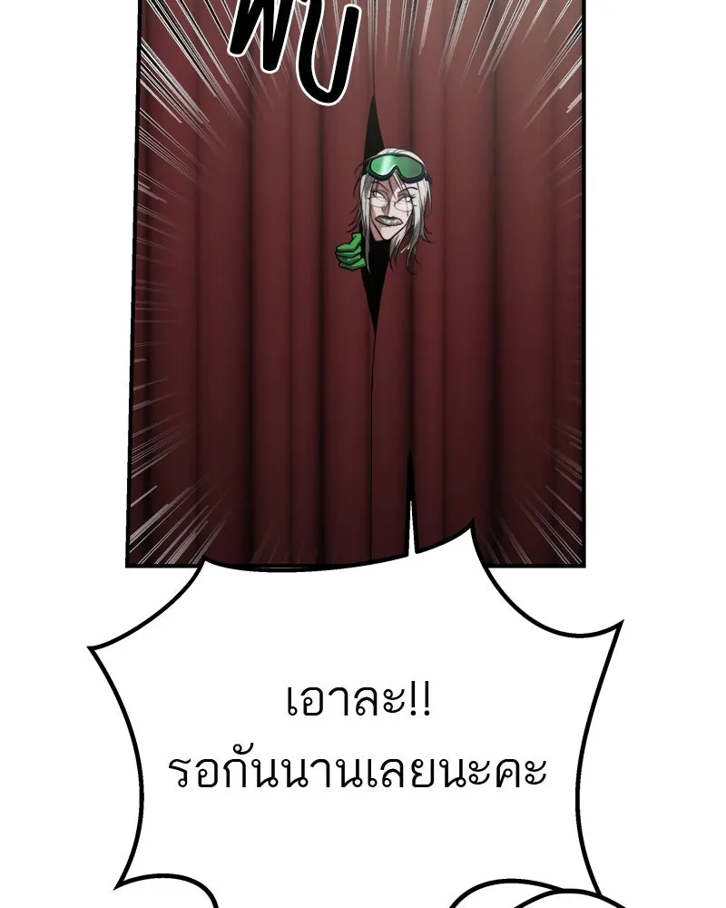 สี่สาวชาวกี ตอนที่ 33 ตอนพิเศษฮาโลวีน รูปที่ 71