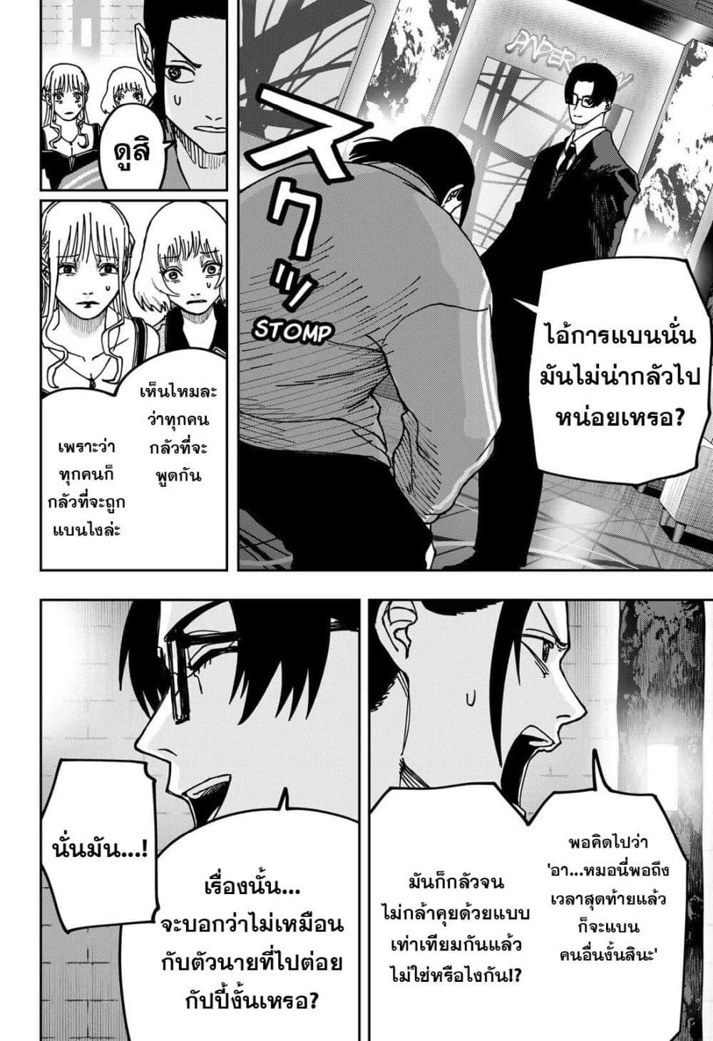 Manga-lc-com อ่านมังงะ อ่านการ์ตูน ออนไลน์ ฟรี War of the Adults ตอนที่ 1 2 3 4 5 6 7 8 9 10 11 12 13 14 ฟรี ไม่มีโฆษณา Manga-lc - อ่าน มังงะ อ่าน การ์ตูน ออนไลน์ อ่านมังงะ ฟรี