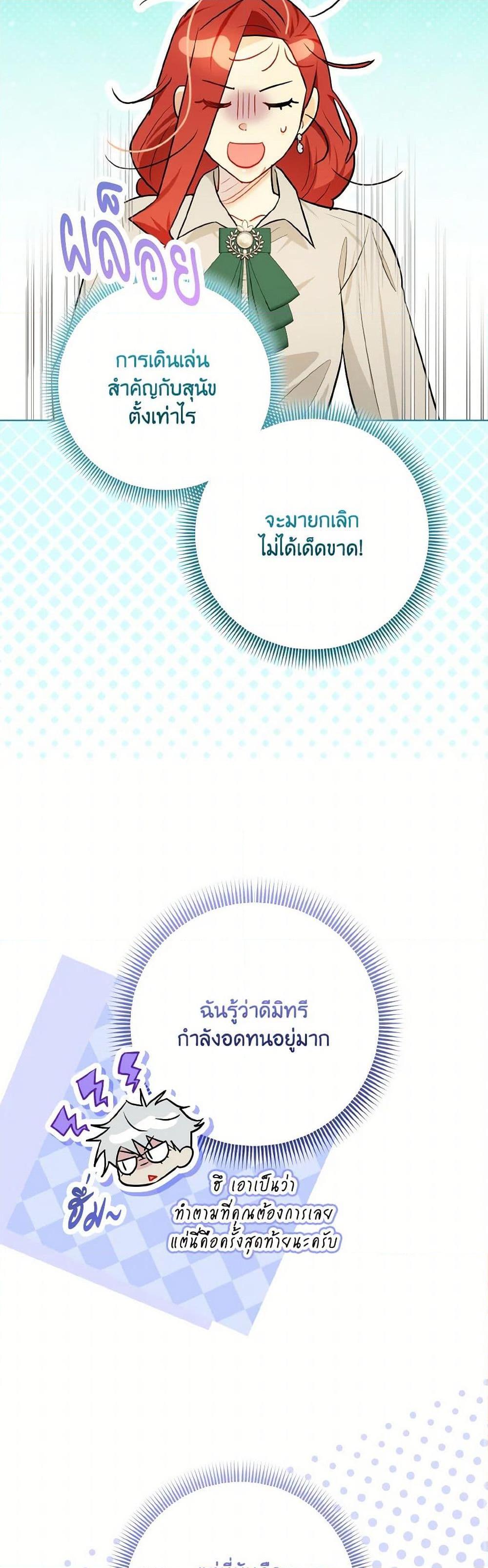 Manga-lc-com อ่านมังงะ อ่านการ์ตูน ออนไลน์ ฟรี I Possessed a Villainess, but I Wanna Raise Cats! ตอนที่ 1 2 3 4 5 6 7 8 9 10 11 12 13 14 ฟรี ไม่มีโฆษณา Manga-lc - อ่าน มังงะ อ่าน การ์ตูน ออนไลน์ อ่านมังงะ ฟรี