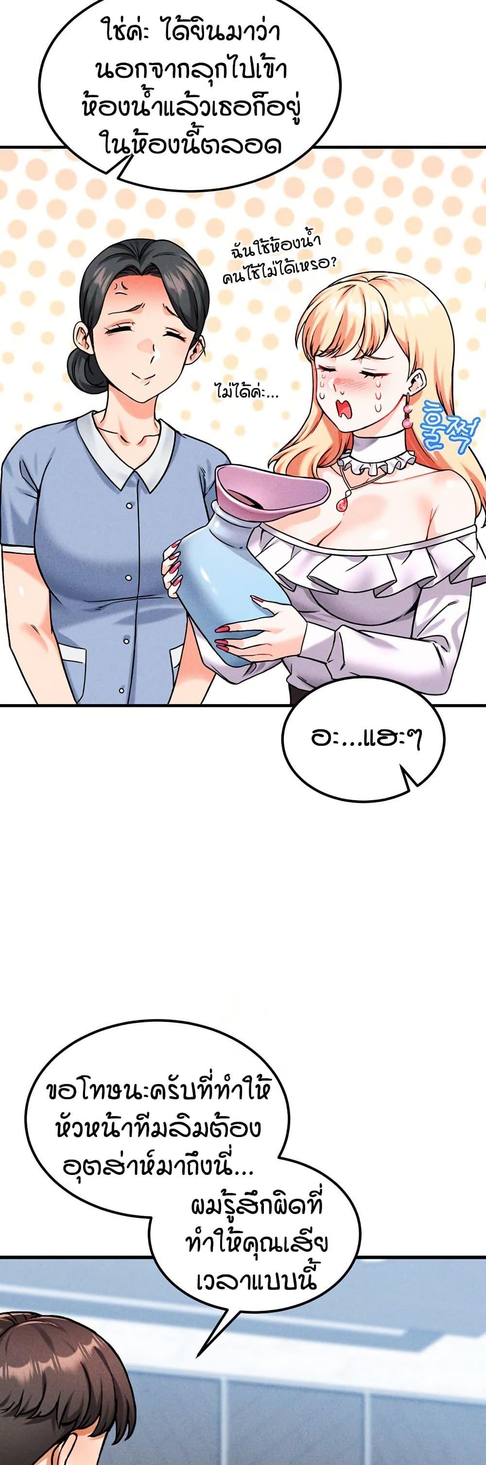 Doujin-Lc- อ่าน โดจิน มังฮวา เกาหลี ญี่ปุ่น จีน แปลไทย Wanna Join the Company ตอนที่ 1 2 3 4 5 6 7 8 9 10 11 12 13 14 ฟรี ไม่มีโฆษณา อ่าน โดจิน Manhwa เกาหลี ญี่ปุ่น จีน เรามีครบ คัดมาให้เน้นๆ โดจิน 18+ รับประกันความฟินโดย  Doujin Lc