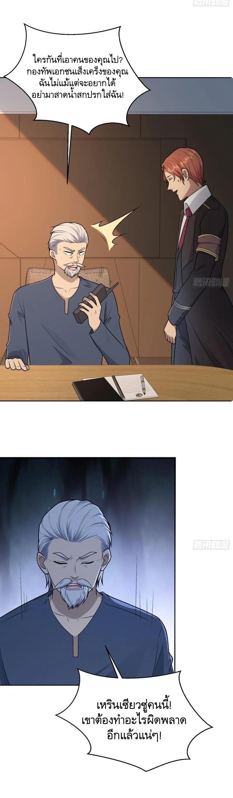 Manga-lc-com อ่านมังงะ อ่านการ์ตูน ออนไลน์ ฟรี The First Order ตอนที่ 1 2 3 4 5 6 7 8 9 10 11 12 13 14 ฟรี ไม่มีโฆษณา Manga-lc - อ่าน มังงะ อ่าน การ์ตูน ออนไลน์ อ่านมังงะ ฟรี