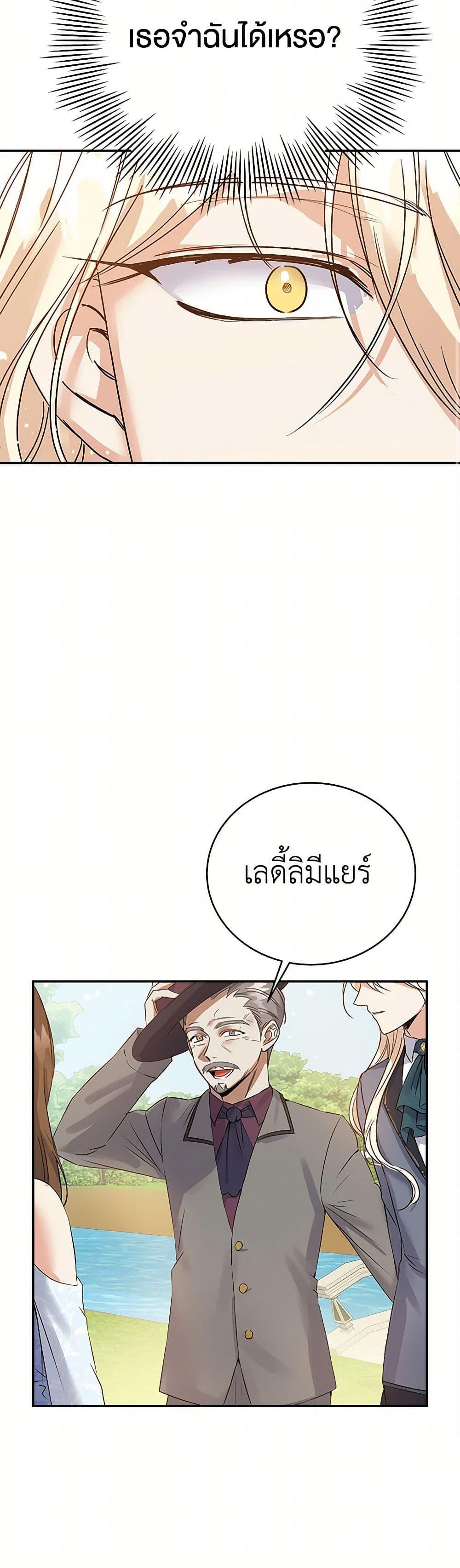 Manga-lc-com อ่านมังงะ อ่านการ์ตูน ออนไลน์ ฟรี The Villainess Once Said ตอนที่ 1 2 3 4 5 6 7 8 9 10 11 12 13 14 ฟรี ไม่มีโฆษณา Manga-lc - อ่าน มังงะ อ่าน การ์ตูน ออนไลน์ อ่านมังงะ ฟรี