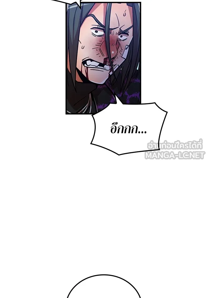 เพลเยอร์เลือดเทวะ ตอนที่ 34 vs ยาสุรุกิ เคย์ รูปที่ 117
