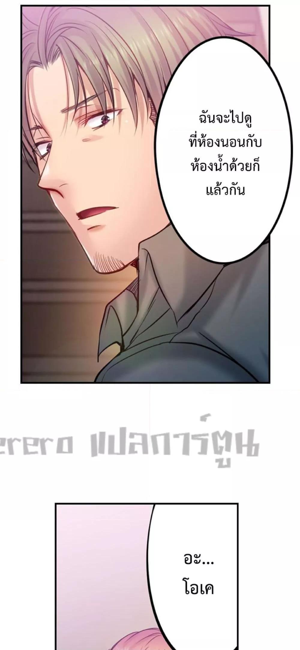 Doujin-Lc- อ่าน โดจิน มังฮวา เกาหลี ญี่ปุ่น จีน แปลไทย I Can’t Resist His Massage! Cheating in Front of My Husband’s Eyes ตอนที่ 1 2 3 4 5 6 7 8 9 10 11 12 13 14 ฟรี ไม่มีโฆษณา อ่าน โดจิน Manhwa เกาหลี ญี่ปุ่น จีน เรามีครบ คัดมาให้เน้นๆ โดจิน 18+ รับประกันความฟินโดย  Doujin Lc