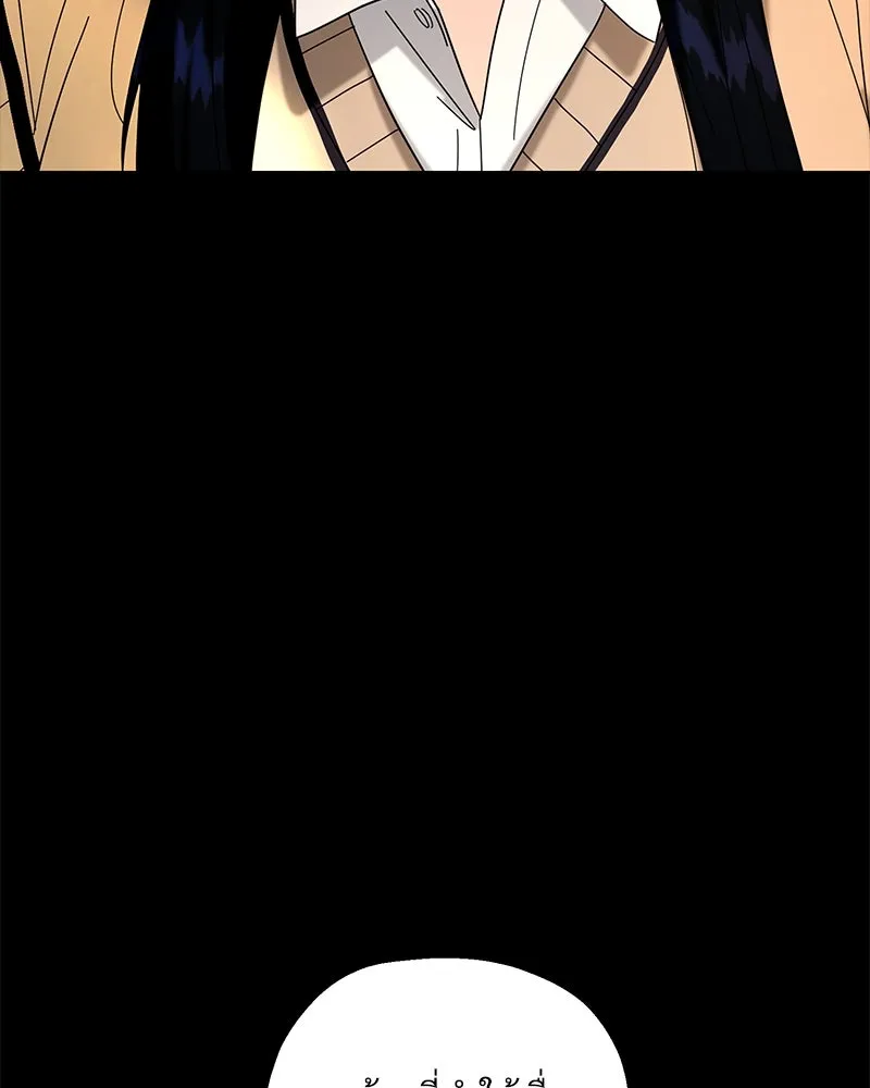 Pyramid Game เกมพีระมิด ตอนที่ 59 รูปที่ 14