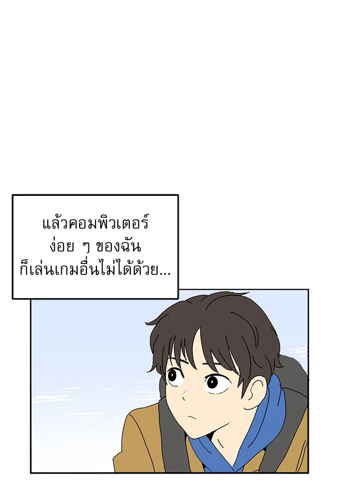 Double Click ตอนที่ 1 รูปที่ 73