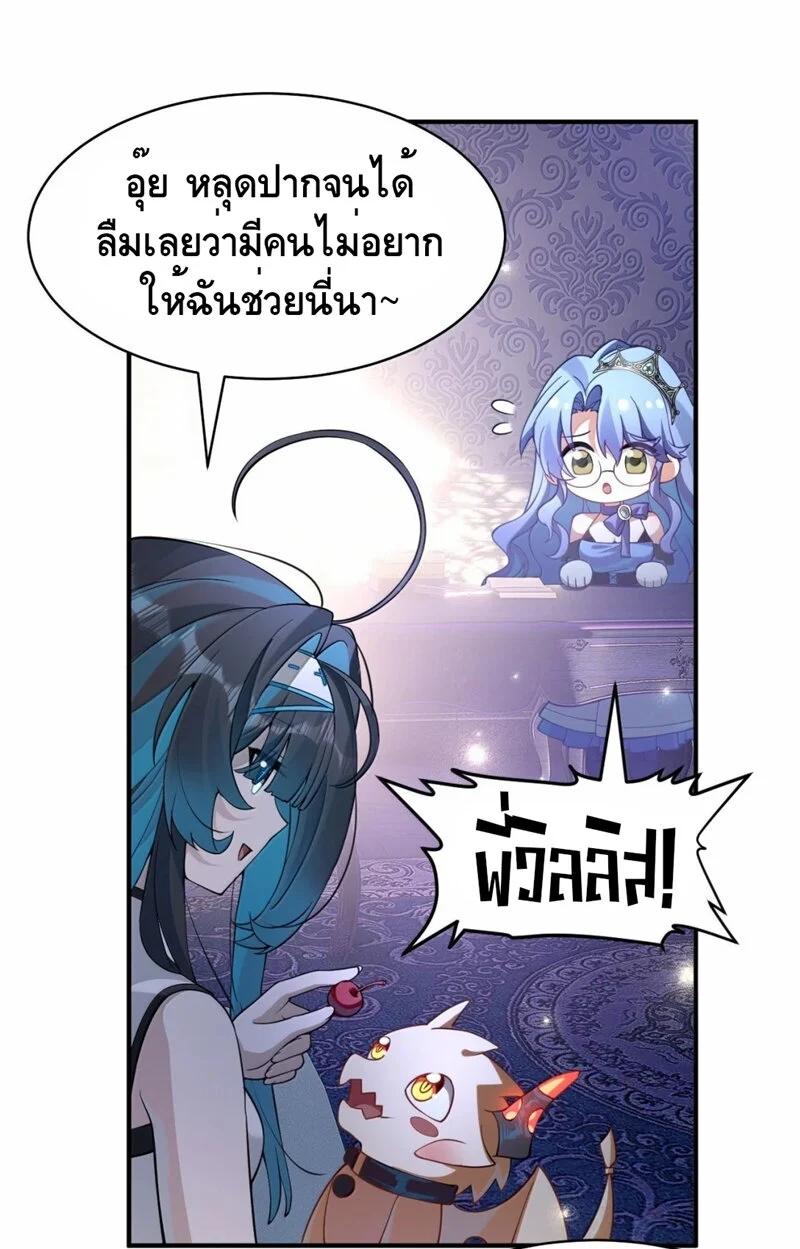 Manga-lc-com อ่านมังงะ อ่านการ์ตูน ออนไลน์ ฟรี I Am a Max-Level Priestess in Another World ตอนที่ 1 2 3 4 5 6 7 8 9 10 11 12 13 14 ฟรี ไม่มีโฆษณา Manga-lc - อ่าน มังงะ อ่าน การ์ตูน ออนไลน์ อ่านมังงะ ฟรี