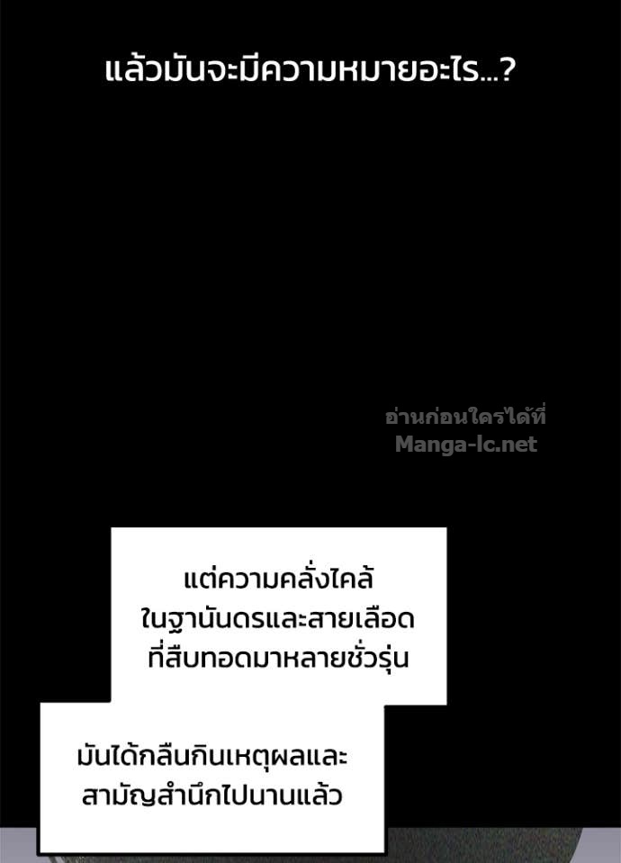 Doujin-Lc- อ่าน โดจิน มังฮวา เกาหลี ญี่ปุ่น จีน แปลไทย ผู้พิชิตเกมป้องกันฐาน ตอนที่ 1 2 3 4 5 6 7 8 9 10 11 12 13 14 ฟรี ไม่มีโฆษณา อ่าน โดจิน Manhwa เกาหลี ญี่ปุ่น จีน เรามีครบ คัดมาให้เน้นๆ โดจิน 18+ รับประกันความฟินโดย Doujin Lc