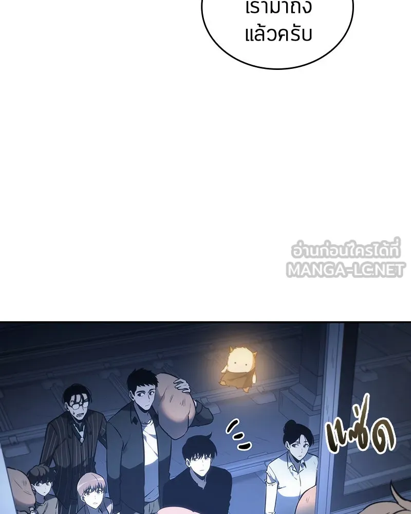 Omniscient Reader อ่านชะตาวันสิ้นโลก ตอนที่ 06 เวลาพิพากษา (2) รูปที่ 63