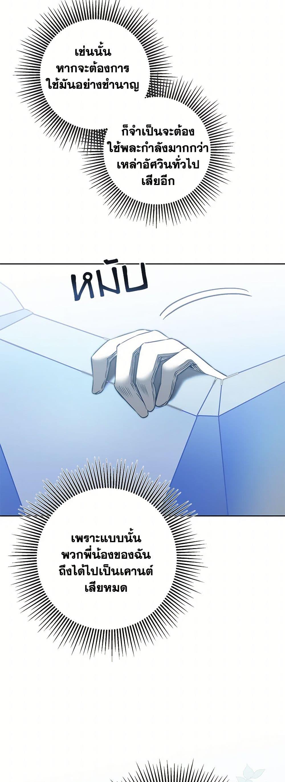 Manga-lc-com อ่านมังงะ อ่านการ์ตูน ออนไลน์ ฟรี I’ve Become the Villainous Empress of a Novel ตอนที่ 1 2 3 4 5 6 7 8 9 10 11 12 13 14 ฟรี ไม่มีโฆษณา Manga-lc - อ่าน มังงะ อ่าน การ์ตูน ออนไลน์ อ่านมังงะ ฟรี