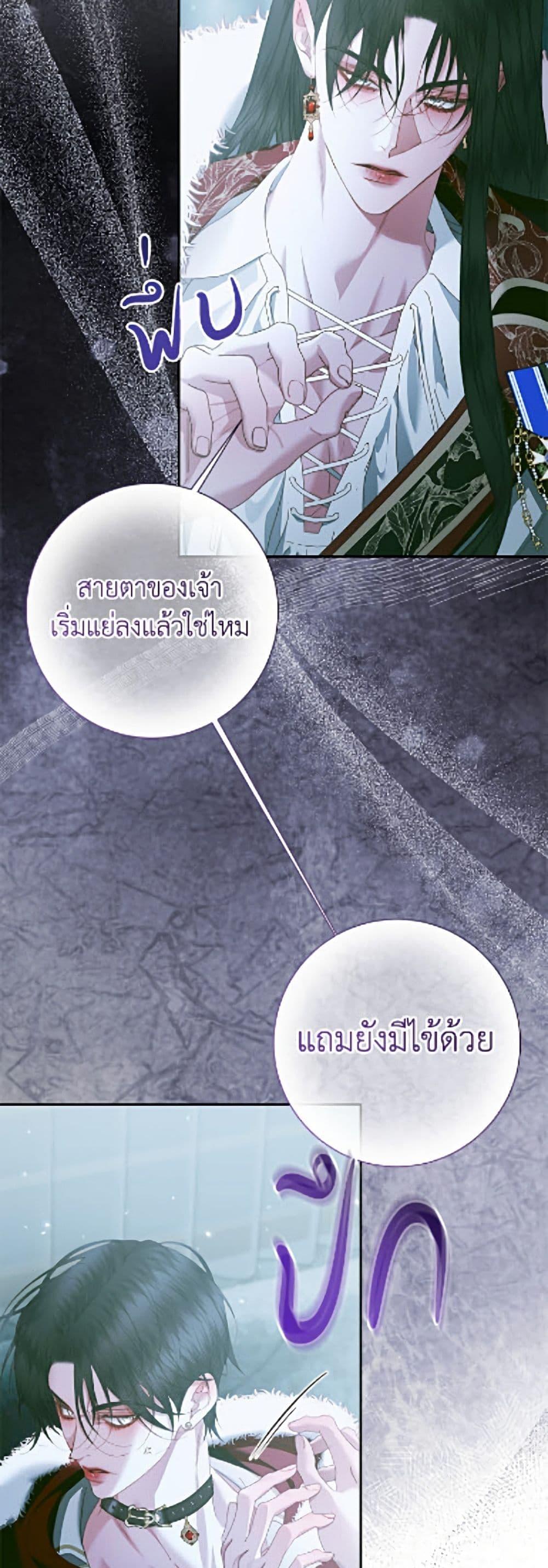 Manga-lc-com อ่านมังงะ อ่านการ์ตูน ออนไลน์ ฟรี Becoming The Villain’s Family ตอนที่ 1 2 3 4 5 6 7 8 9 10 11 12 13 14 ฟรี ไม่มีโฆษณา Manga-lc - อ่าน มังงะ อ่าน การ์ตูน ออนไลน์ อ่านมังงะ ฟรี