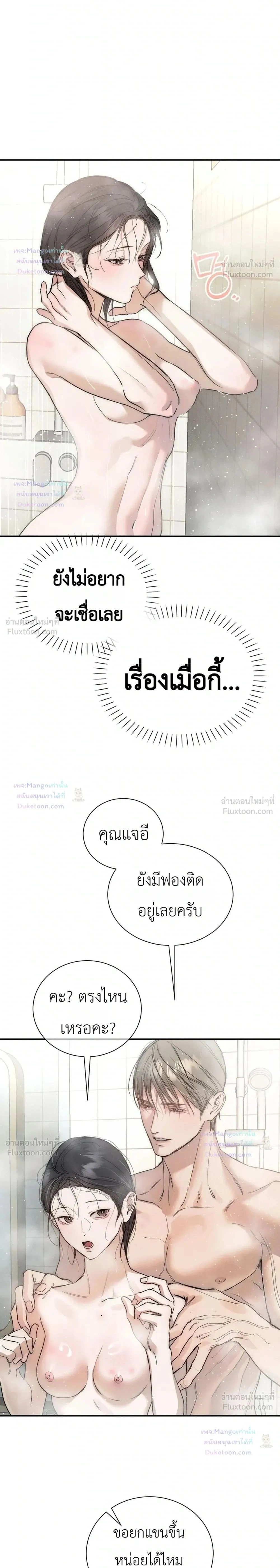 Doujin-Lc- อ่าน โดจิน มังฮวา เกาหลี ญี่ปุ่น จีน แปลไทย Legendary Air Conditioner Repairman ช่างแอร์ในตำนาน ตอนที่ 1 2 3 4 5 6 7 8 9 10 11 12 13 14 ฟรี ไม่มีโฆษณา อ่าน โดจิน Manhwa เกาหลี ญี่ปุ่น จีน เรามีครบ คัดมาให้เน้นๆ โดจิน 18+ รับประกันความฟินโดย  Doujin Lc