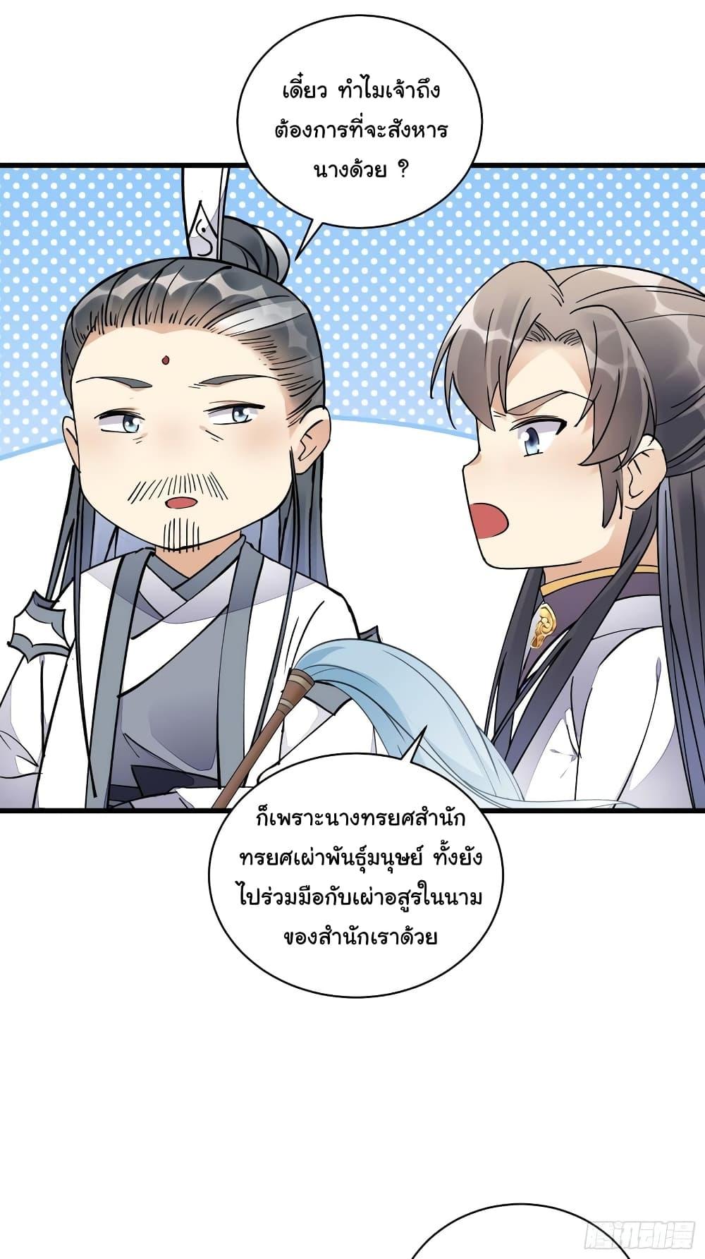 Manga-lc-com อ่านมังงะ อ่านการ์ตูน ออนไลน์ ฟรี Cultivating Immortality Requires a Rich Woman ตอนที่ 1 2 3 4 5 6 7 8 9 10 11 12 13 14 ฟรี ไม่มีโฆษณา Manga-lc - อ่าน มังงะ อ่าน การ์ตูน ออนไลน์ อ่านมังงะ ฟรี