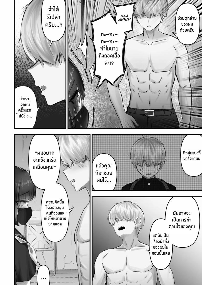 Doujin-Lc- อ่าน โดจิน มังฮวา เกาหลี ญี่ปุ่น จีน แปลไทย สาวเเยงกี้ก็รักเป็นนะ [Fuwatani] Pashiri-kun no Koto ga Suki na Furyou-chan no Hanashi ตอนที่ 1 2 3 4 5 6 7 8 9 10 11 12 13 14 ฟรี ไม่มีโฆษณา อ่าน โดจิน Manhwa เกาหลี ญี่ปุ่น จีน เรามีครบ คัดมาให้เน้นๆ โดจิน 18+ รับประกันความฟินโดย  Doujin Lc