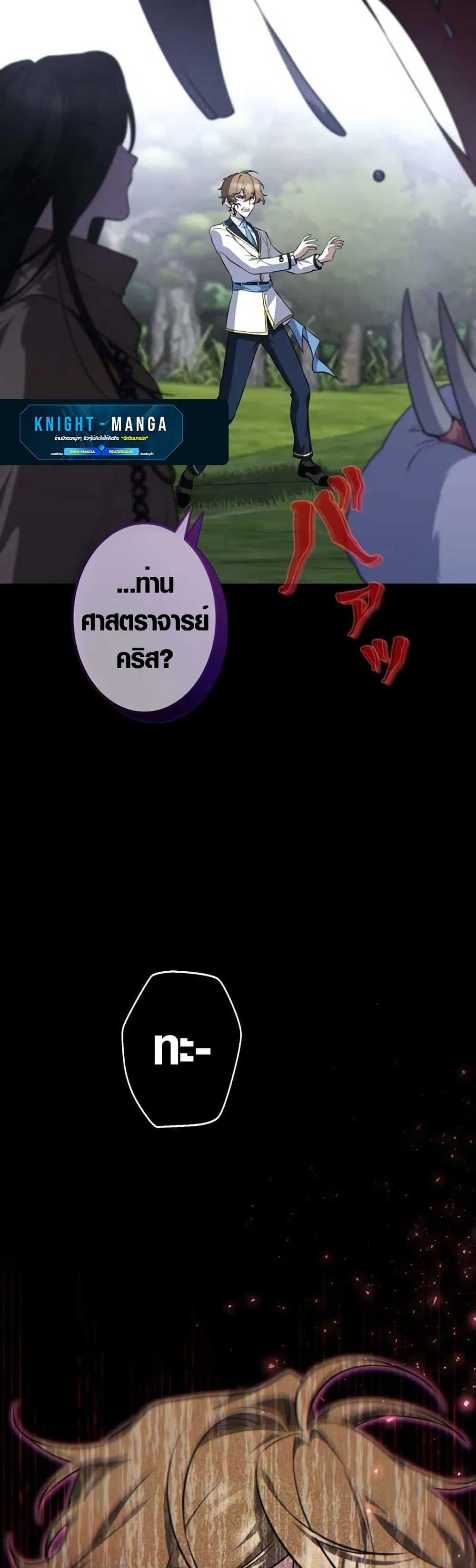 Manga-lc-com อ่านมังงะ อ่านการ์ตูน ออนไลน์ ฟรี The Fake Master Who Accidentally Became the Strongest ตอนที่ 1 2 3 4 5 6 7 8 9 10 11 12 13 14 ฟรี ไม่มีโฆษณา Manga-lc - อ่าน มังงะ อ่าน การ์ตูน ออนไลน์ อ่านมังงะ ฟรี