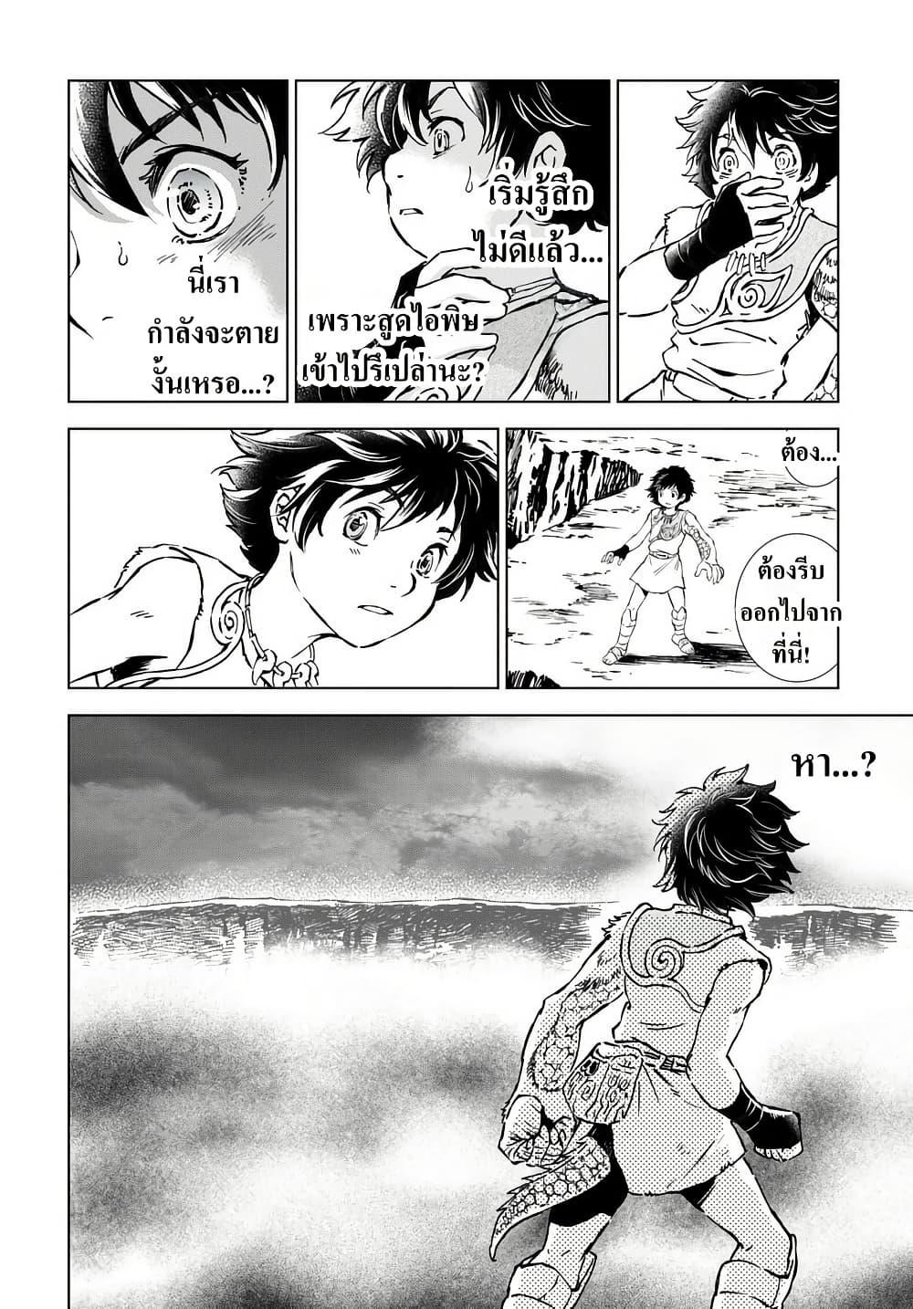 Manga-lc-com อ่านมังงะ อ่านการ์ตูน ออนไลน์ ฟรี Kamudo ตอนที่ 1 2 3 4 5 6 7 8 9 10 11 12 13 14 ฟรี ไม่มีโฆษณา Manga-lc - อ่าน มังงะ อ่าน การ์ตูน ออนไลน์ อ่านมังงะ ฟรี